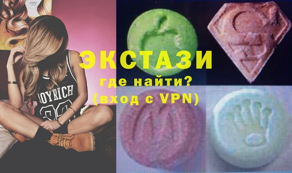 ECSTASY Верхнеуральск